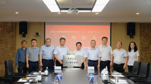 創新合作、共建共贏——集團公司與鄭州大學共建實習教學基地！
